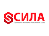 Сила